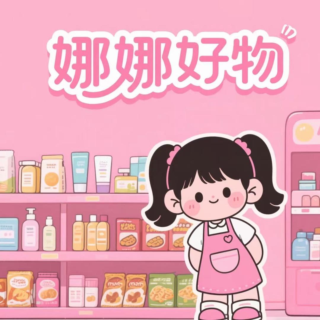 ♒️娜娜手工编花♒️粉丝3千揪幸运儿送花