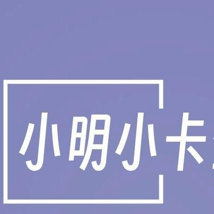 塞纳河王小明周边铺