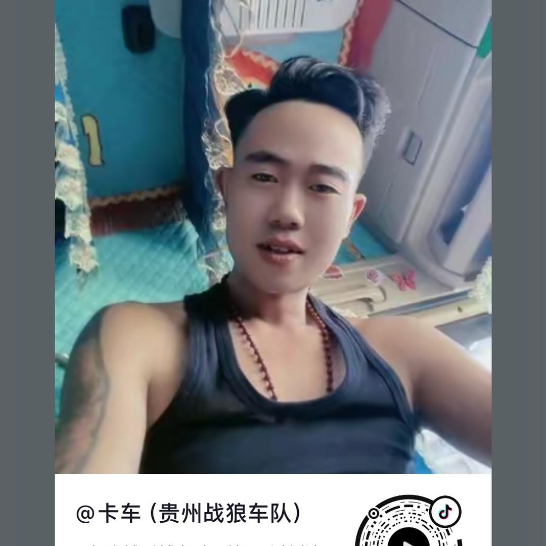 卡车（贵州战狼车队）