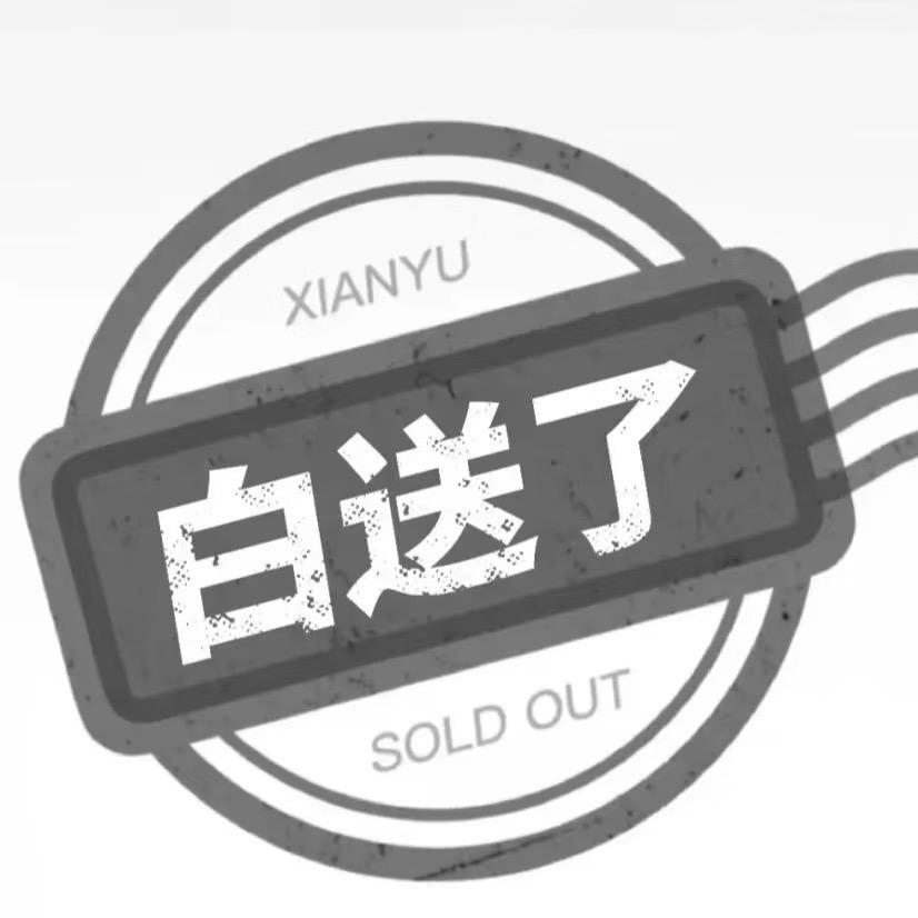 吉祥拆卡