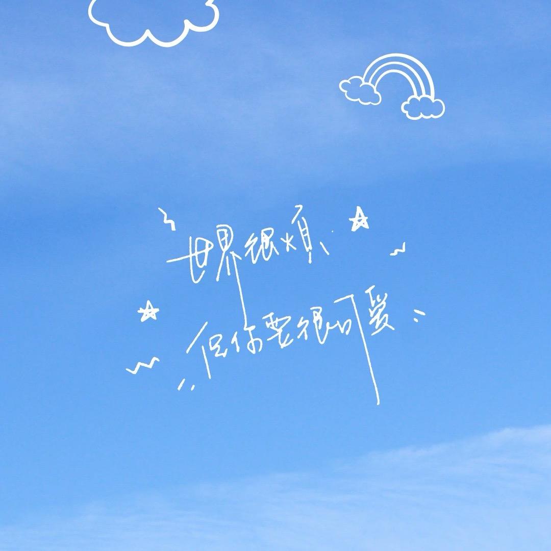 约束