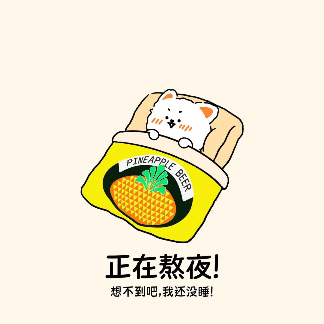 小鱼丸🐟