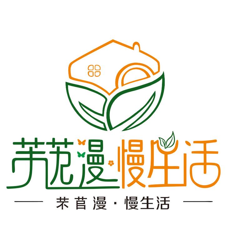 福驿漫·慢生活