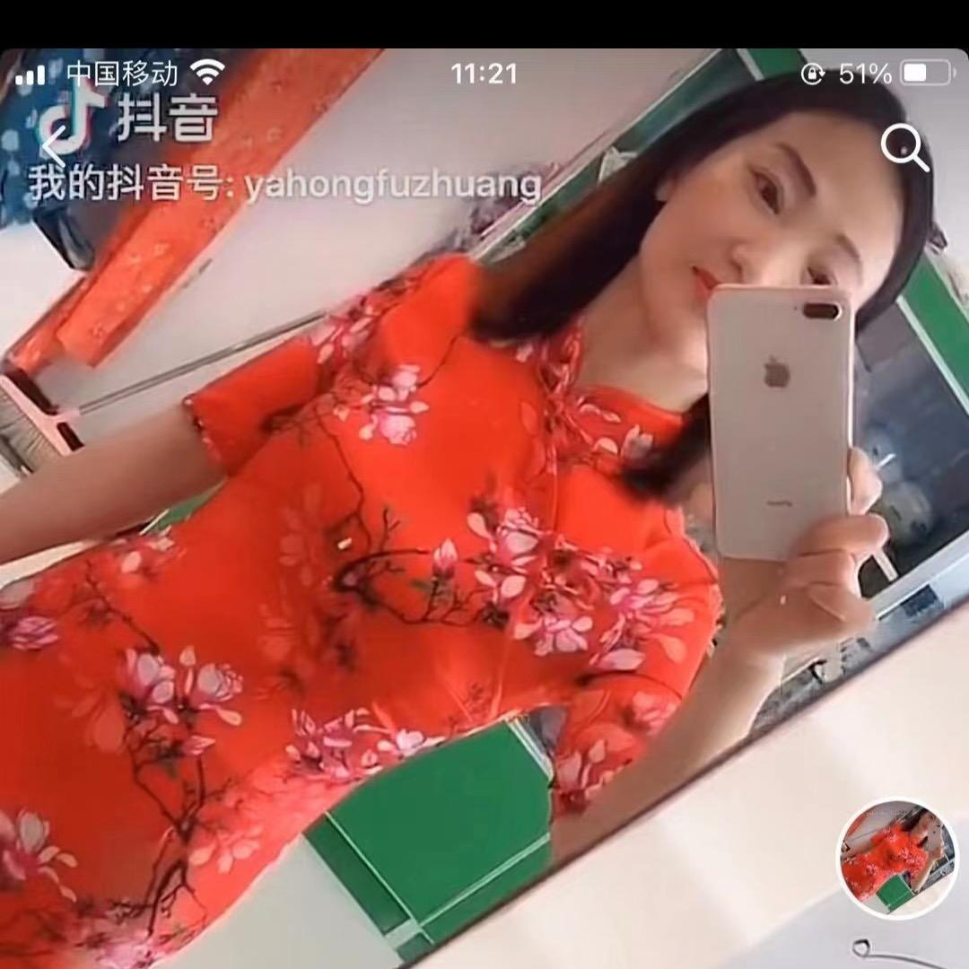 亚红私人定制