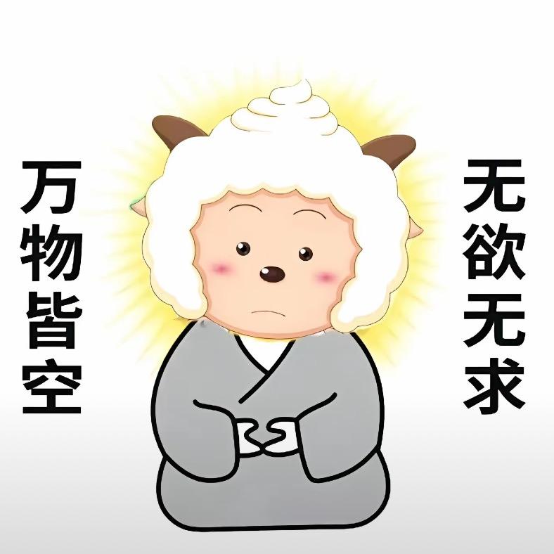荔枝病