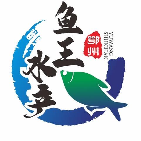 武昌鱼鱼王官方店