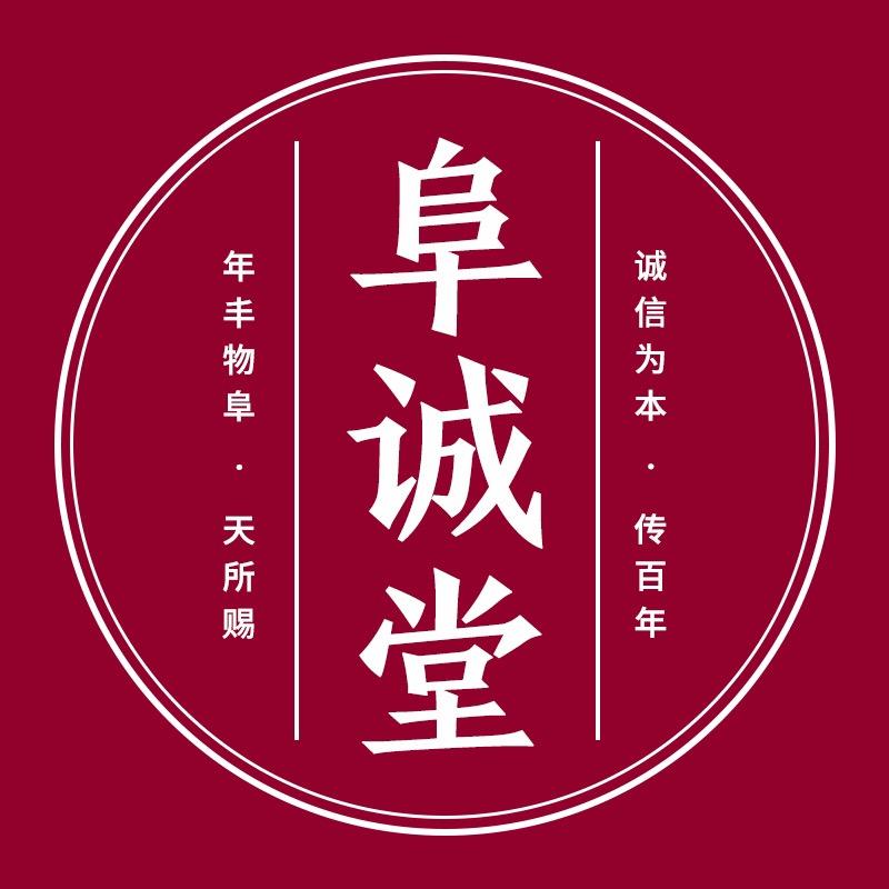 阜诚堂·破壁松花粉