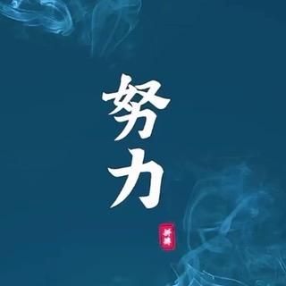 评论人