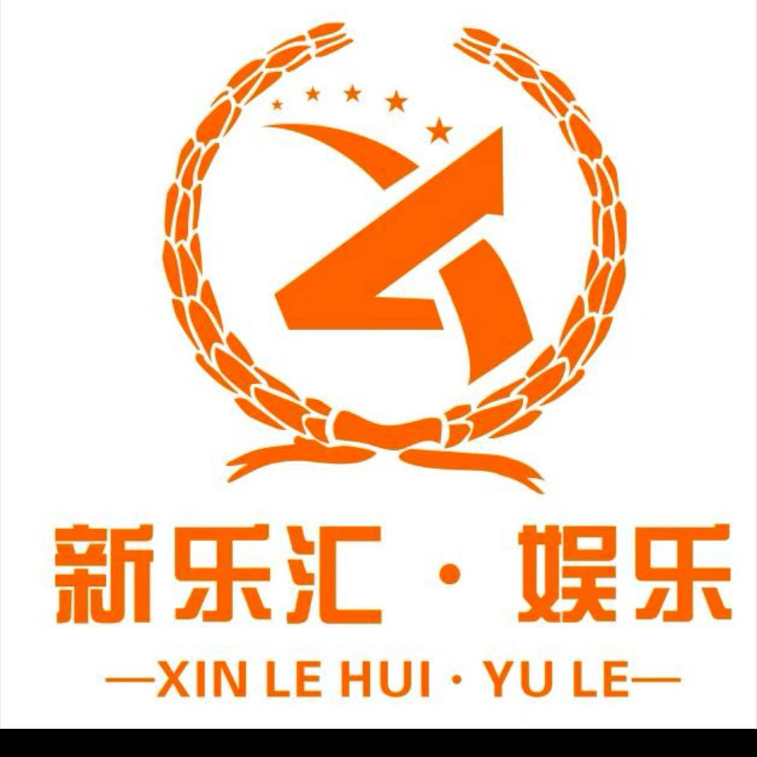 新乐汇:影院影视足道