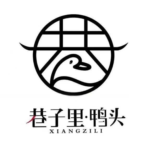 巷子里•鸭头