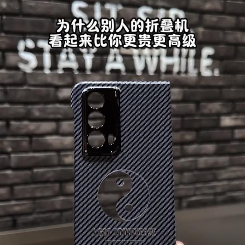 软壳家