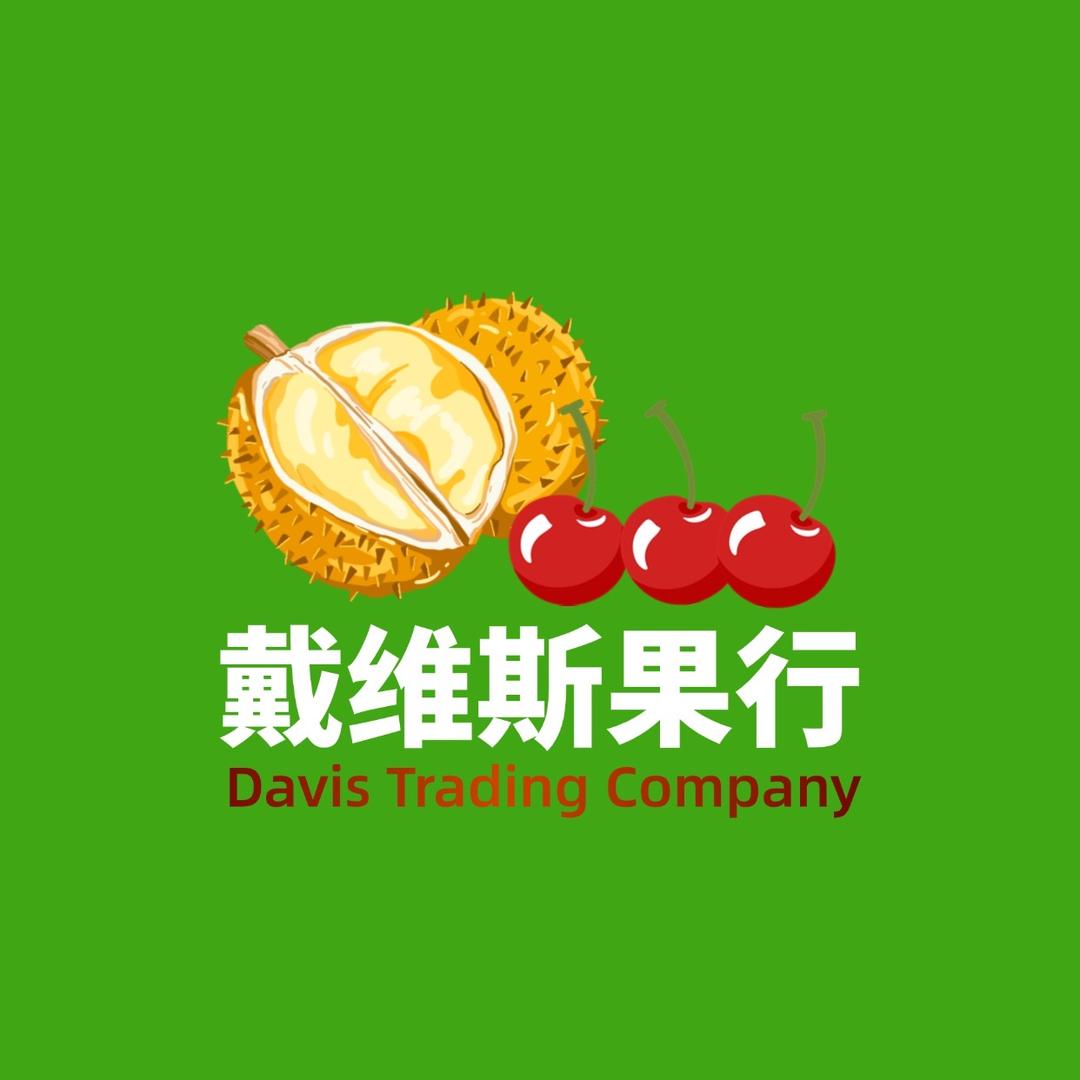 戴维斯果行
