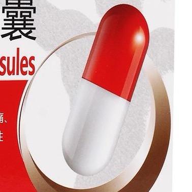 布洛芬