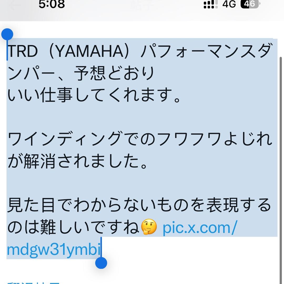 yiuuuuuuuuuuuuuuuuuu