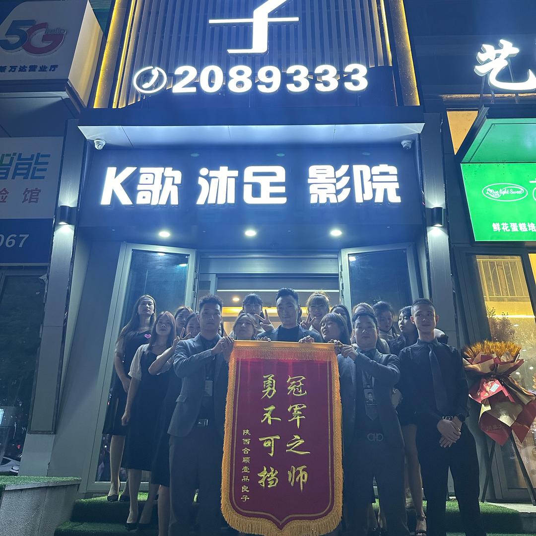壹品良子（万达店）