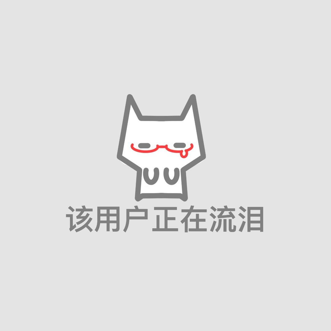 负雪枯枝