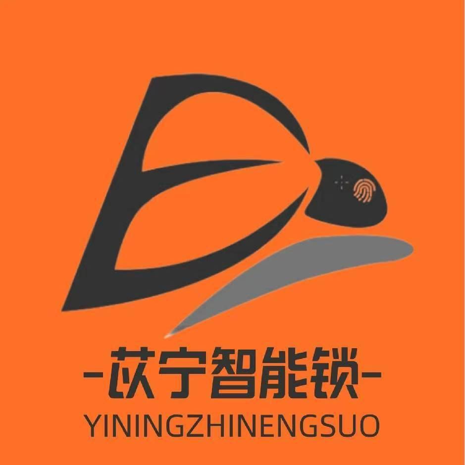 苡宁智能锁·小榄店