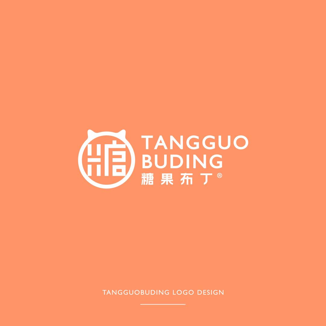 糖果布丁智能宠物用品店