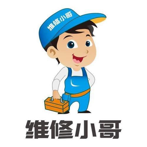 邢台方杰手机维修