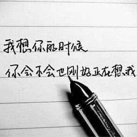 最幸福的人
