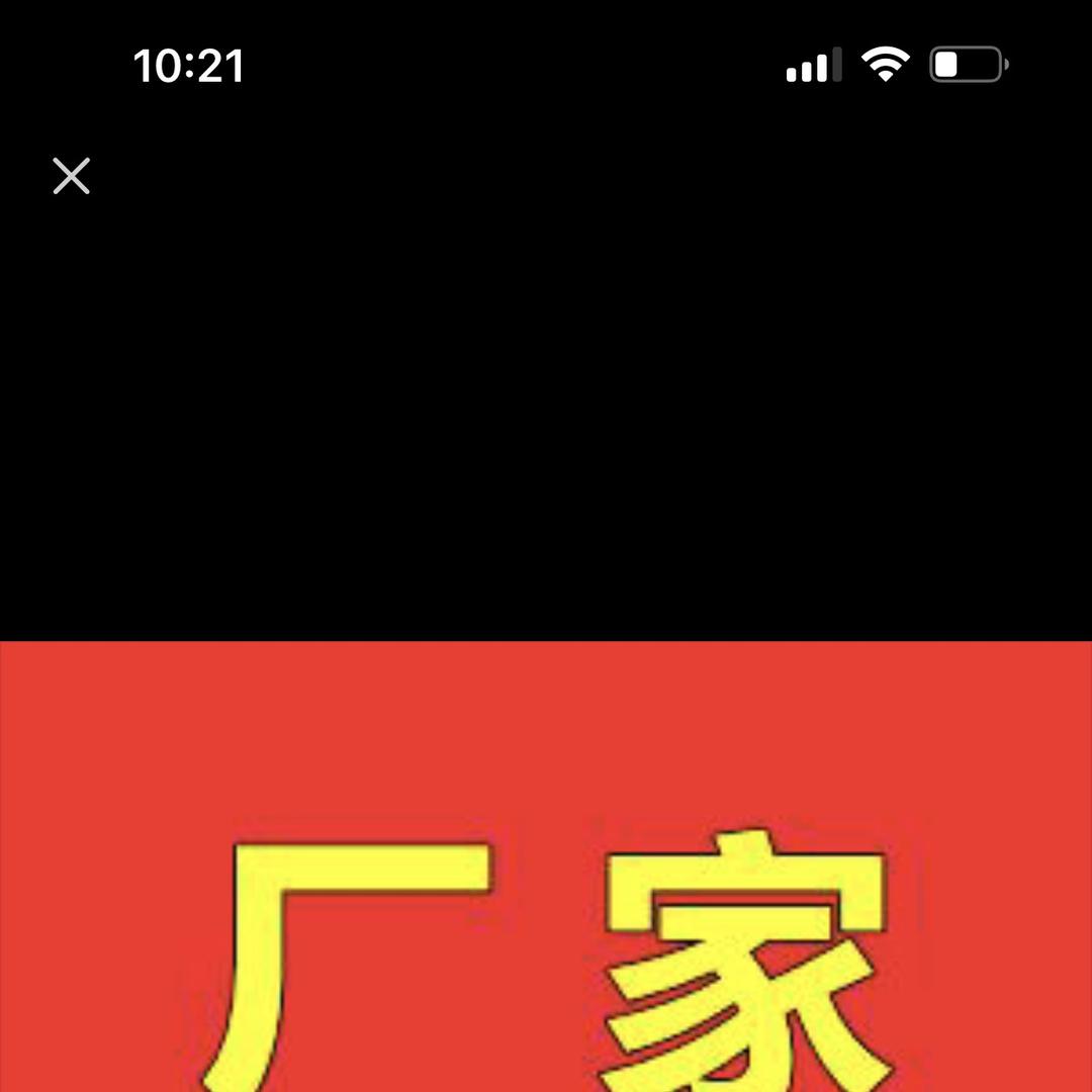 木林电子好物