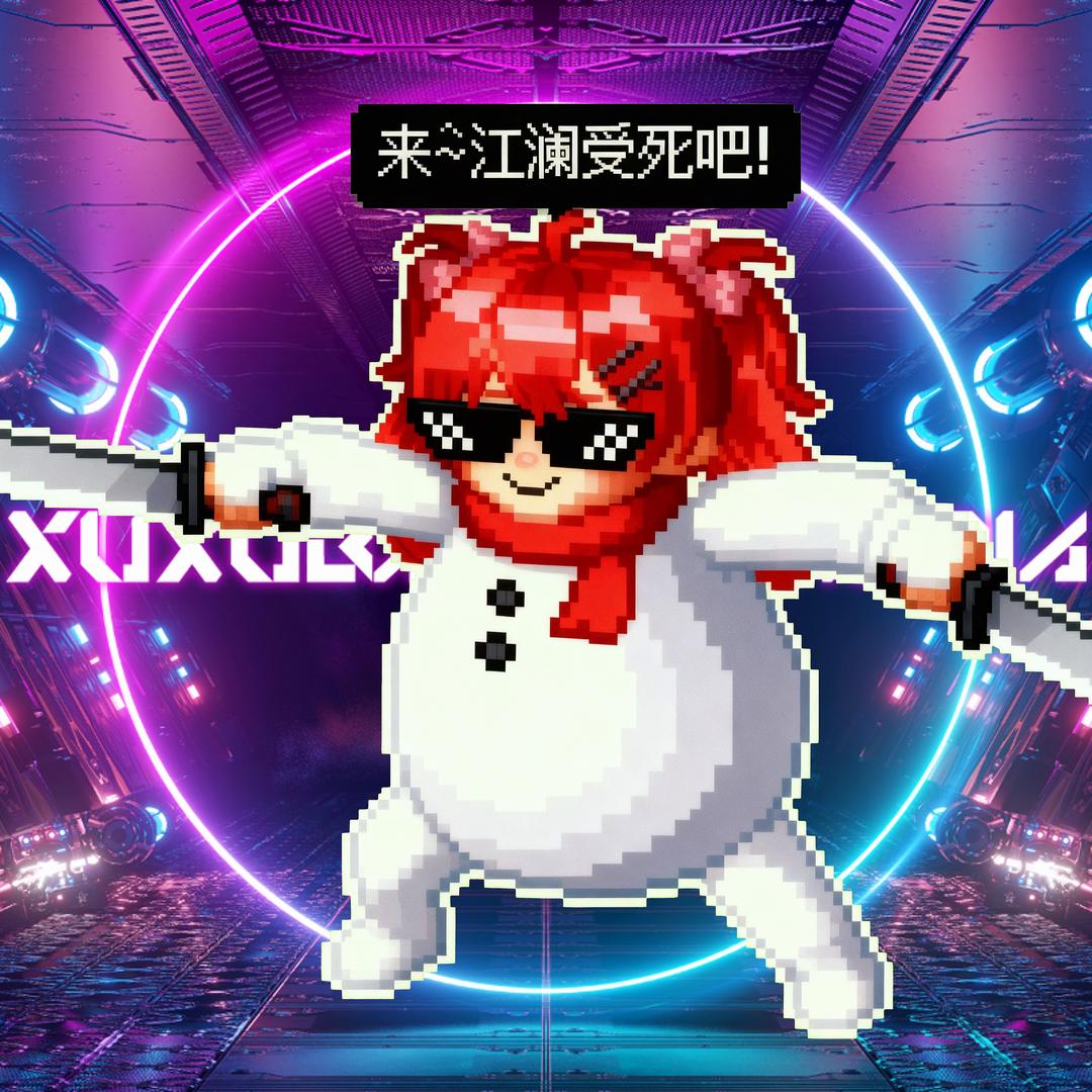 𝑿.yoki酱☔️