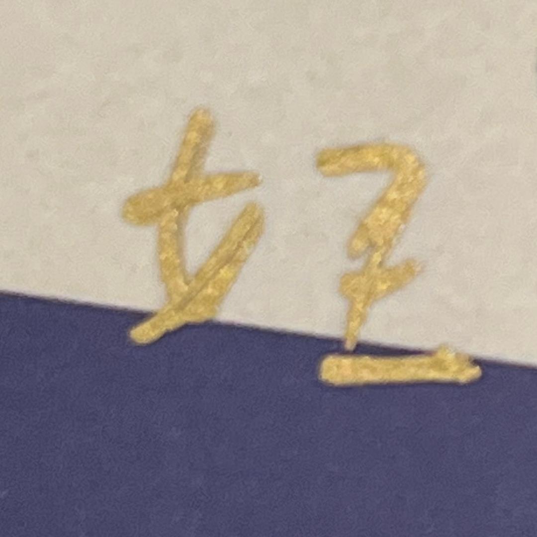 灯灯碎碎念