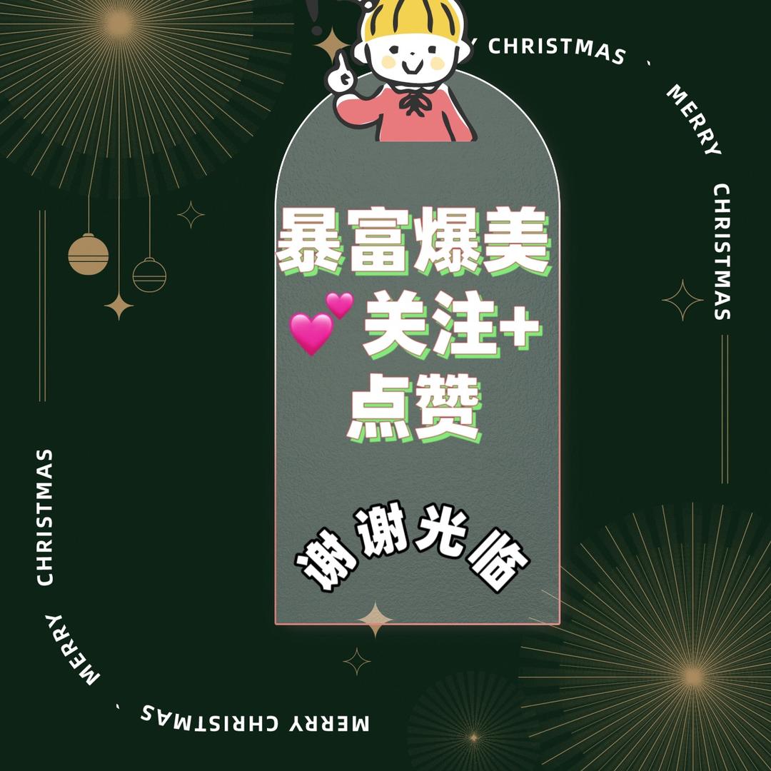 英歌