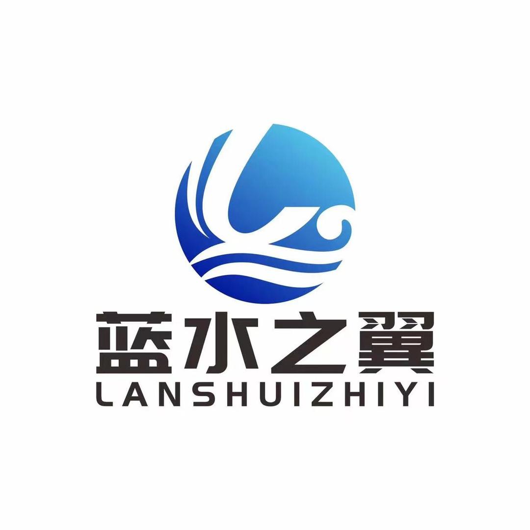 蓝水之翼