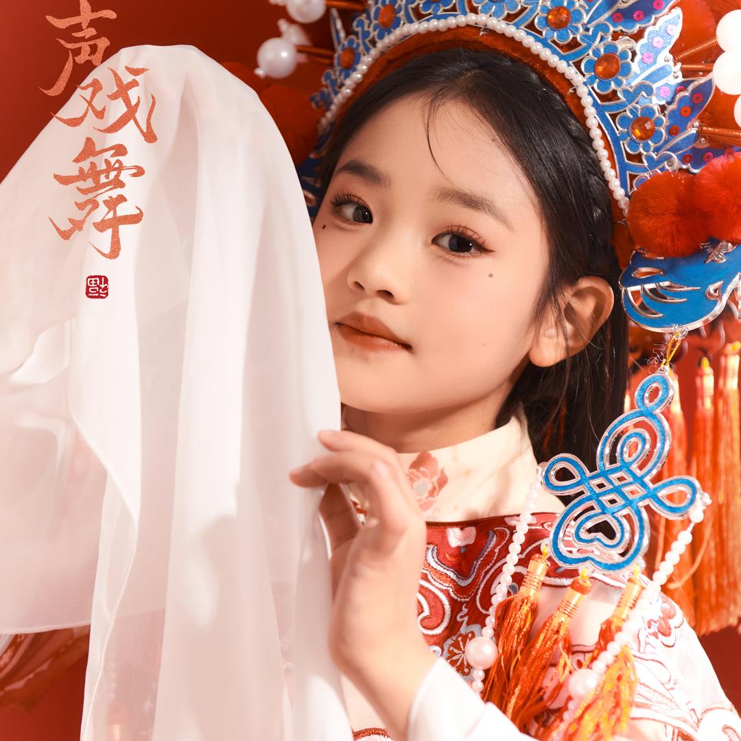 八零后的小阿姨