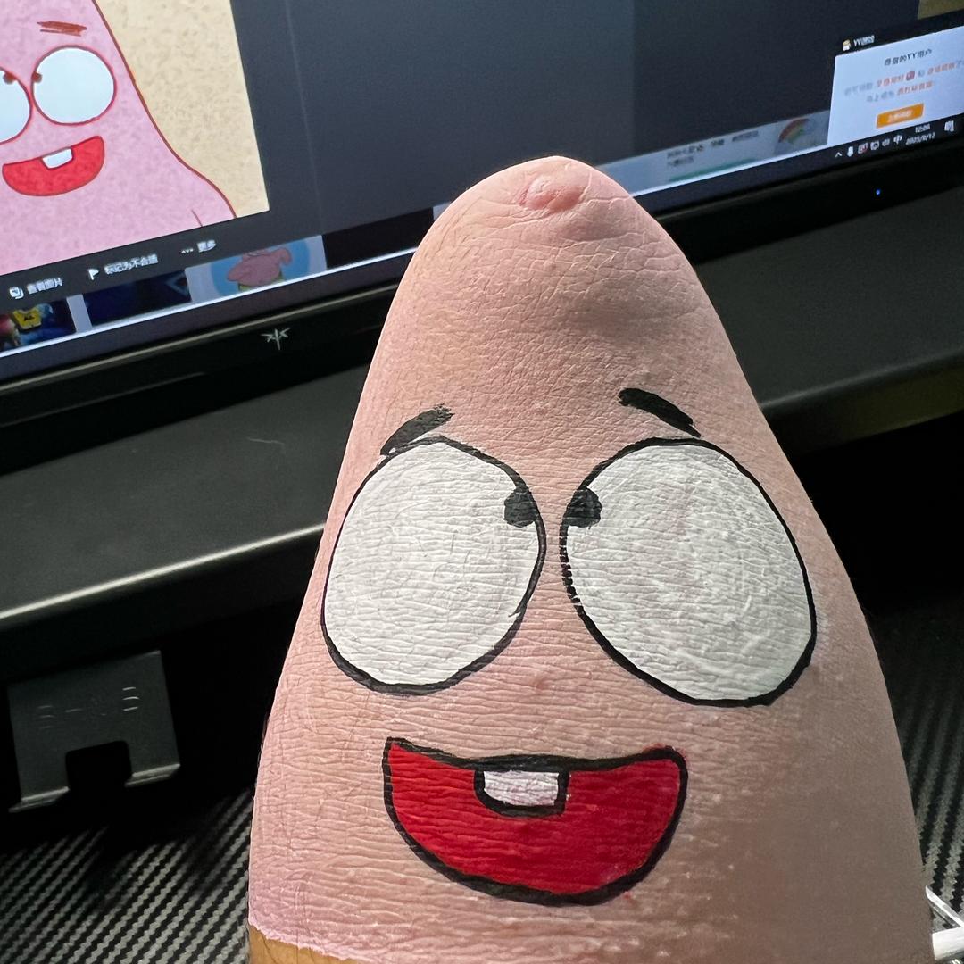 一只粉星星