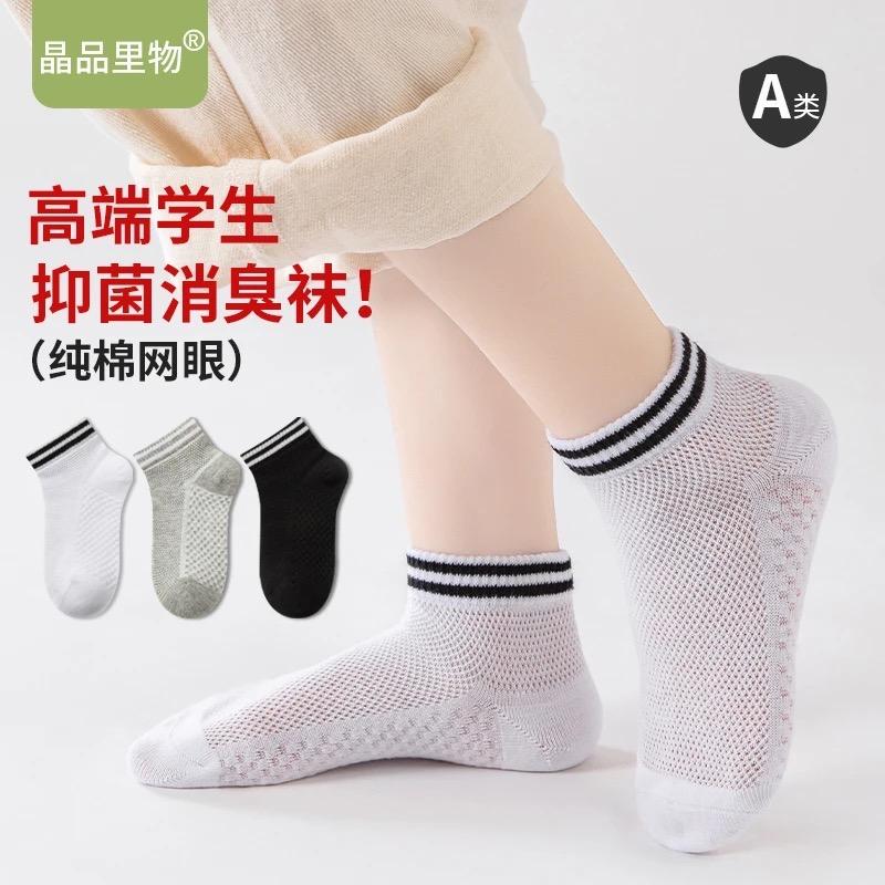 晶品里物内衣旗舰店