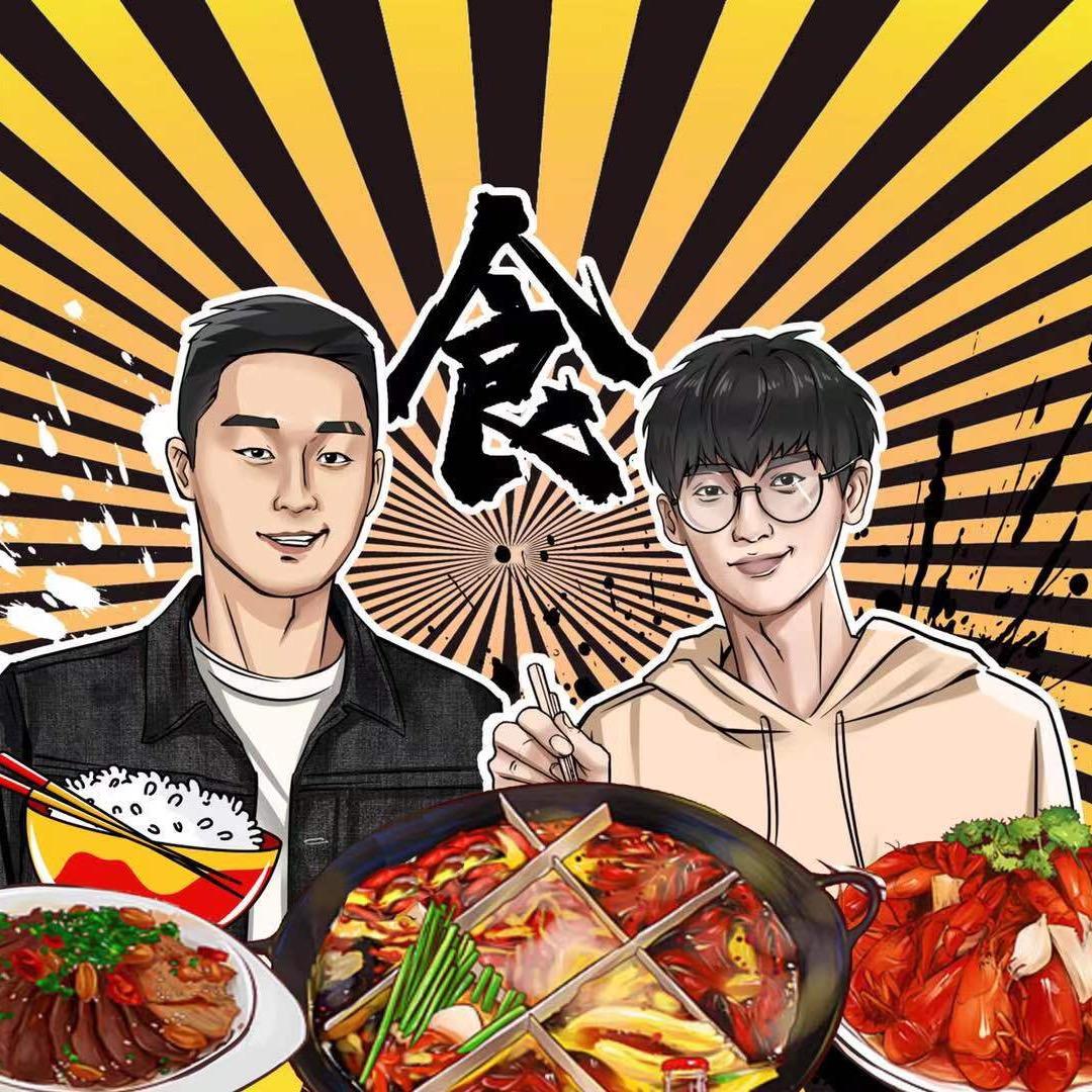 喽嗒吃饭