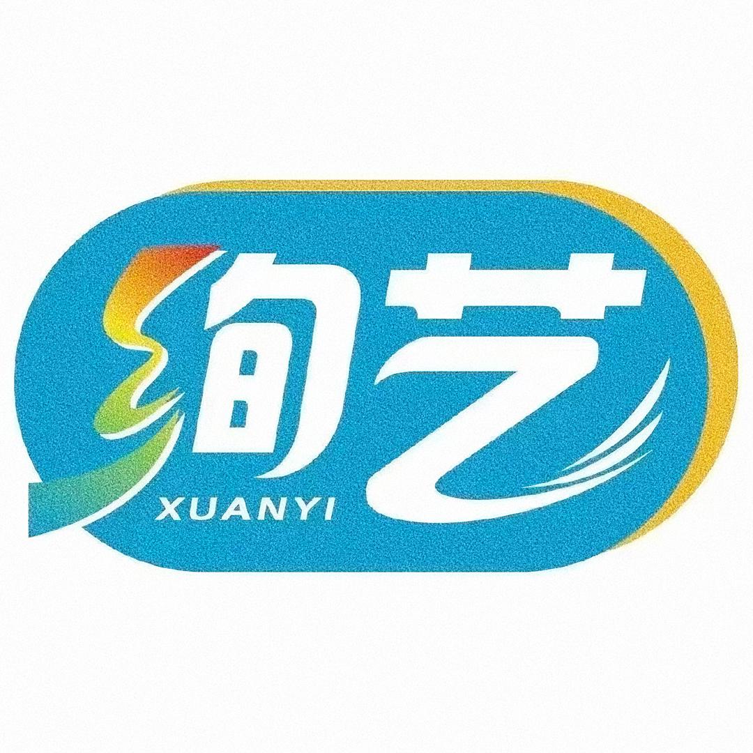 🌈绚艺彩石漆