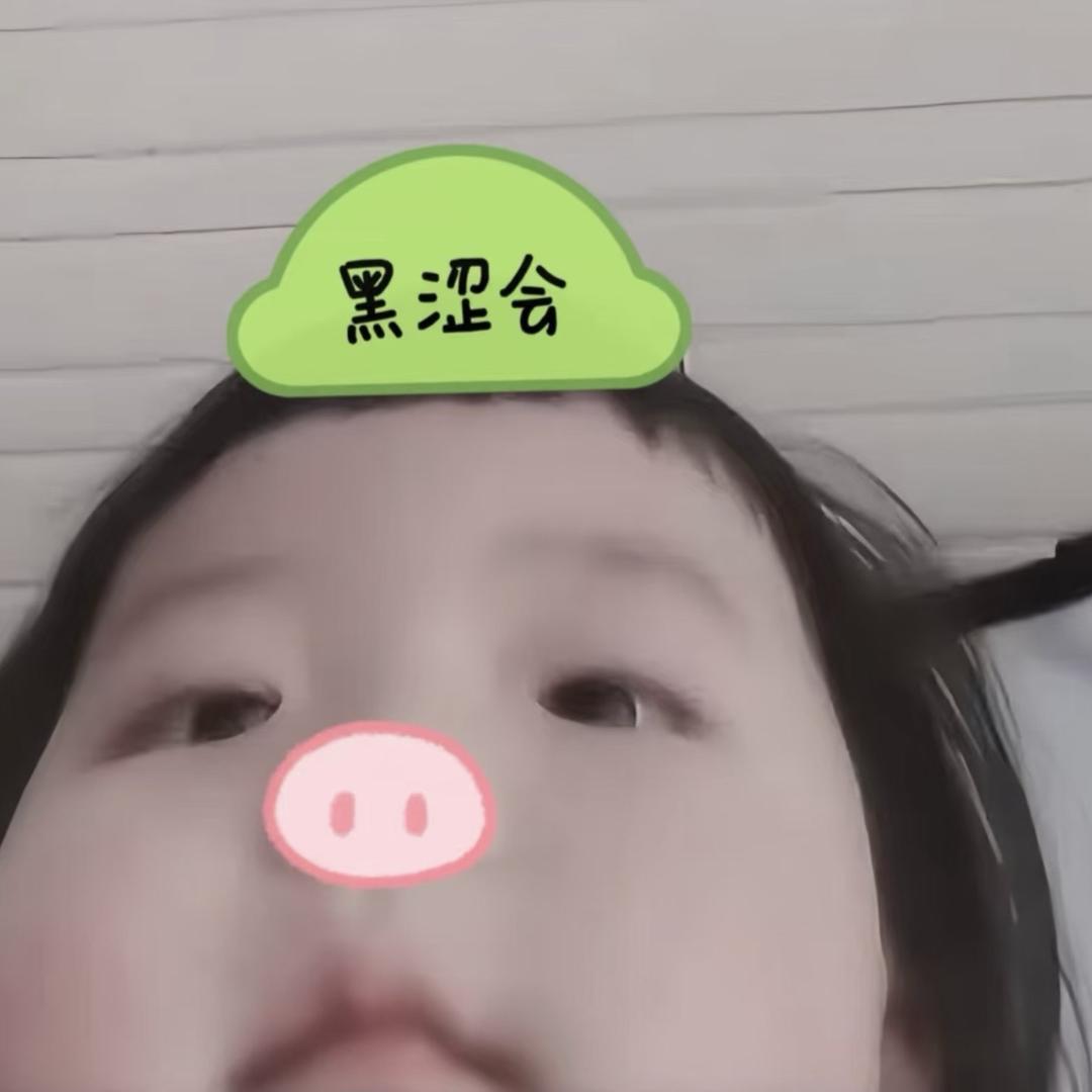 菠萝吹雪.