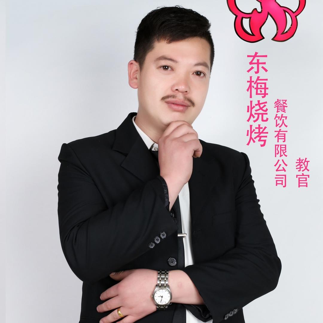 锦州烧烤教官