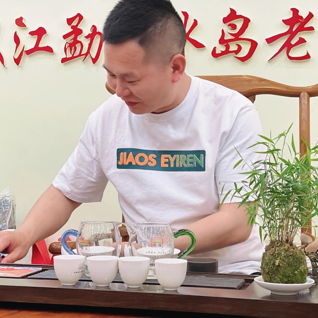 双江勐库冰岛老树茶厂