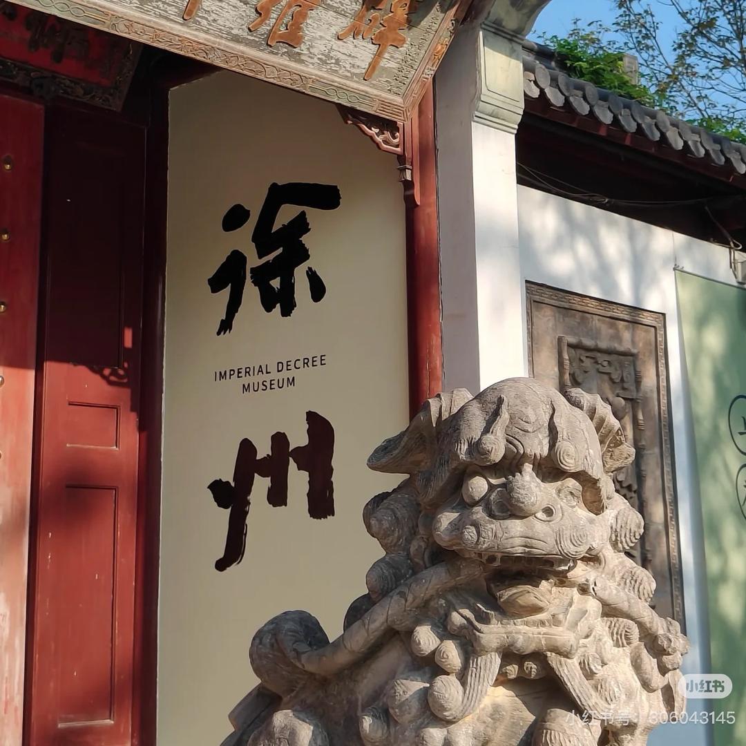 探花小蔷｜大风歌