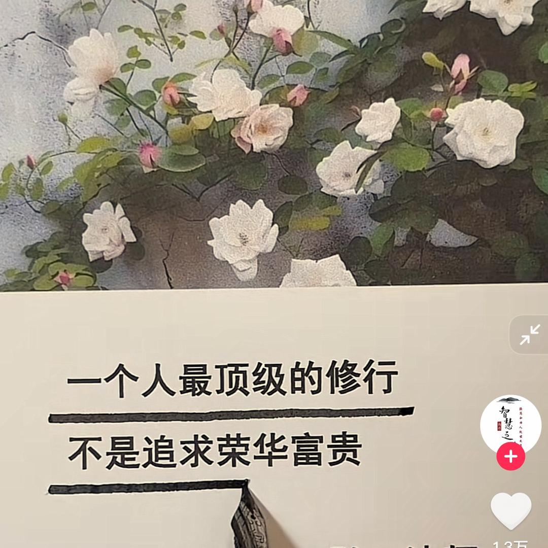 奇的背后有故事