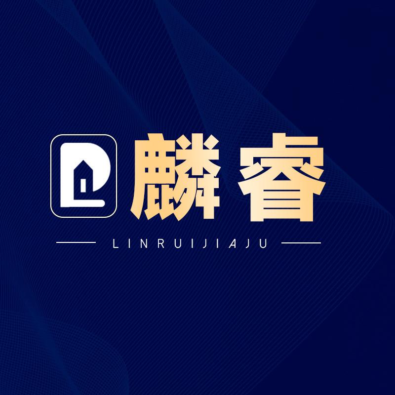 麟睿智能家具旗舰店