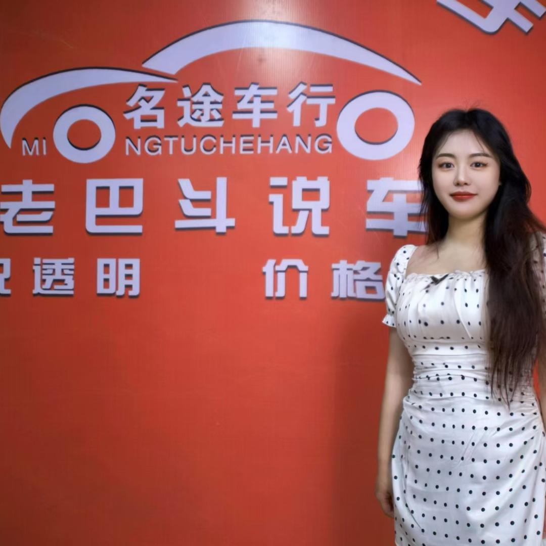 老巴斗说车（小地雷）