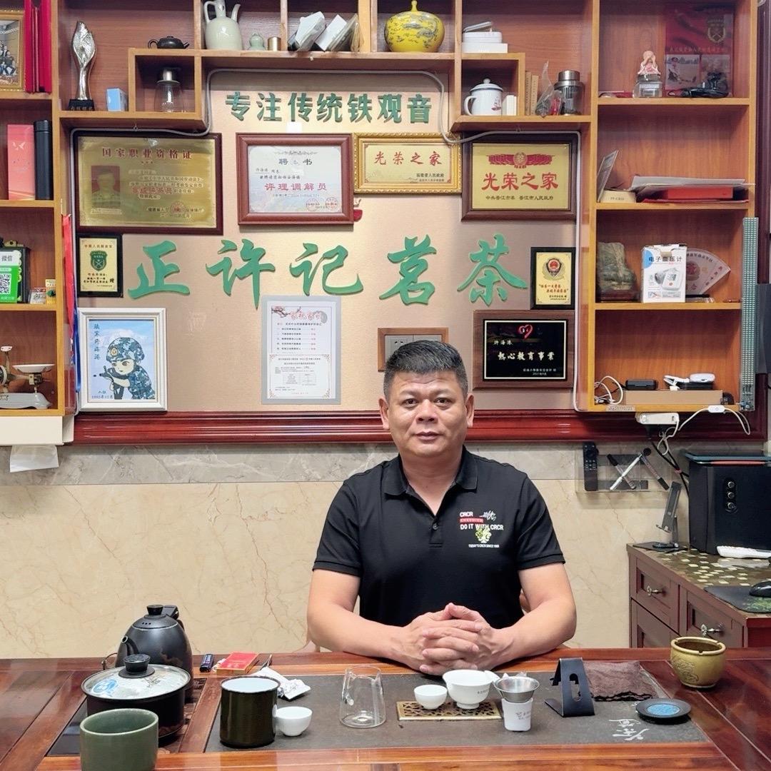 晋江茶叶哥