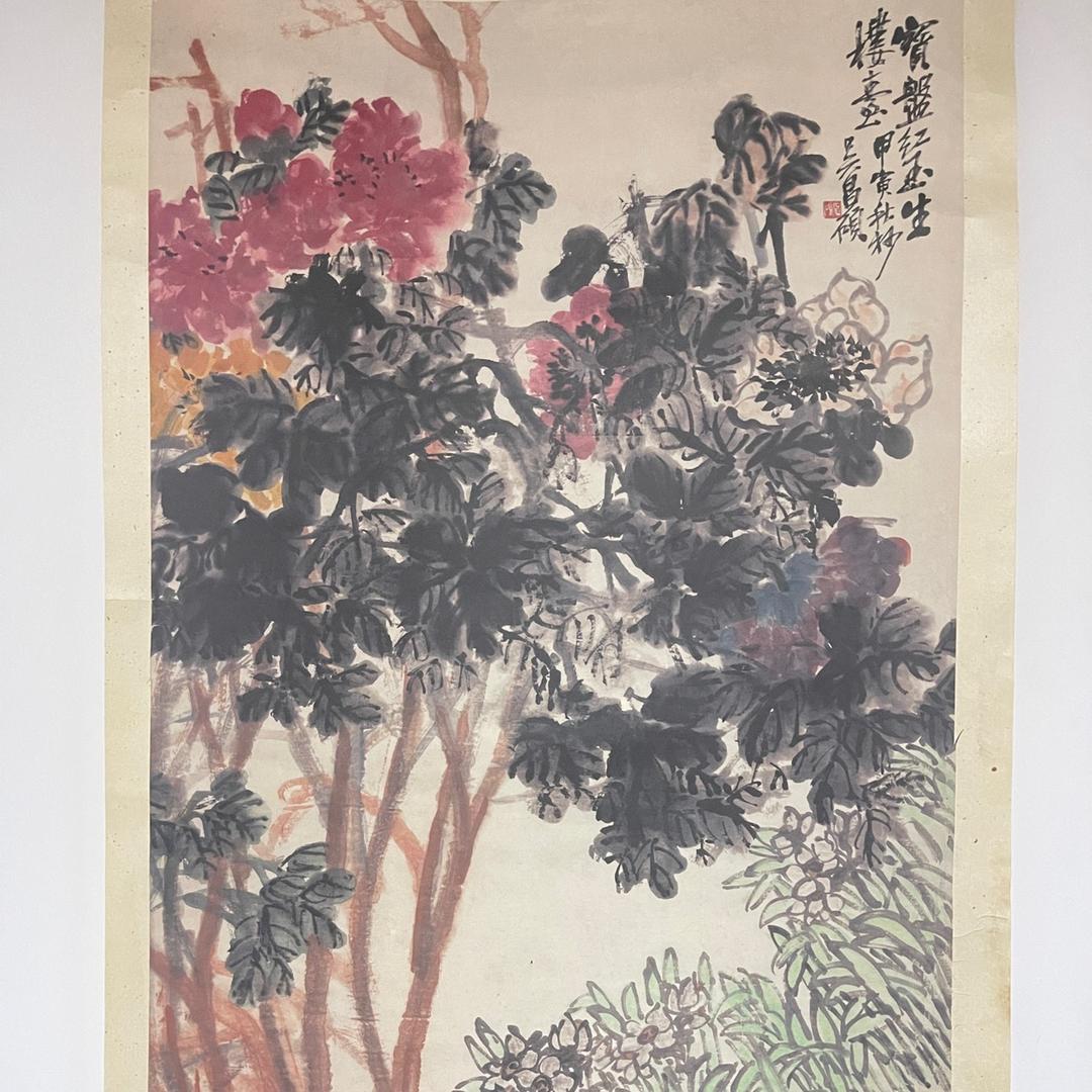 近日寻古