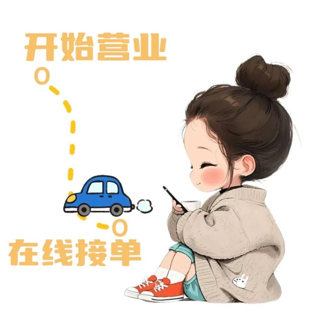 花亦悦甄选