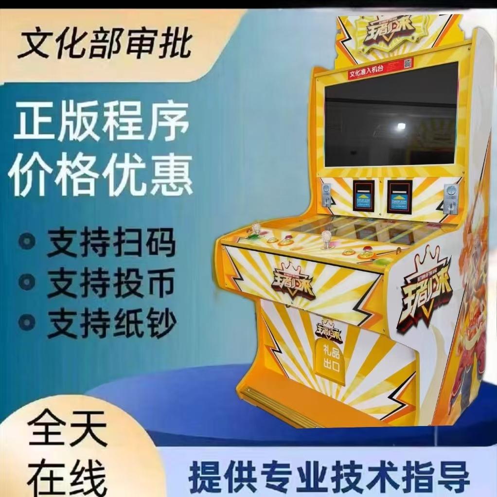 动漫游戏文审机