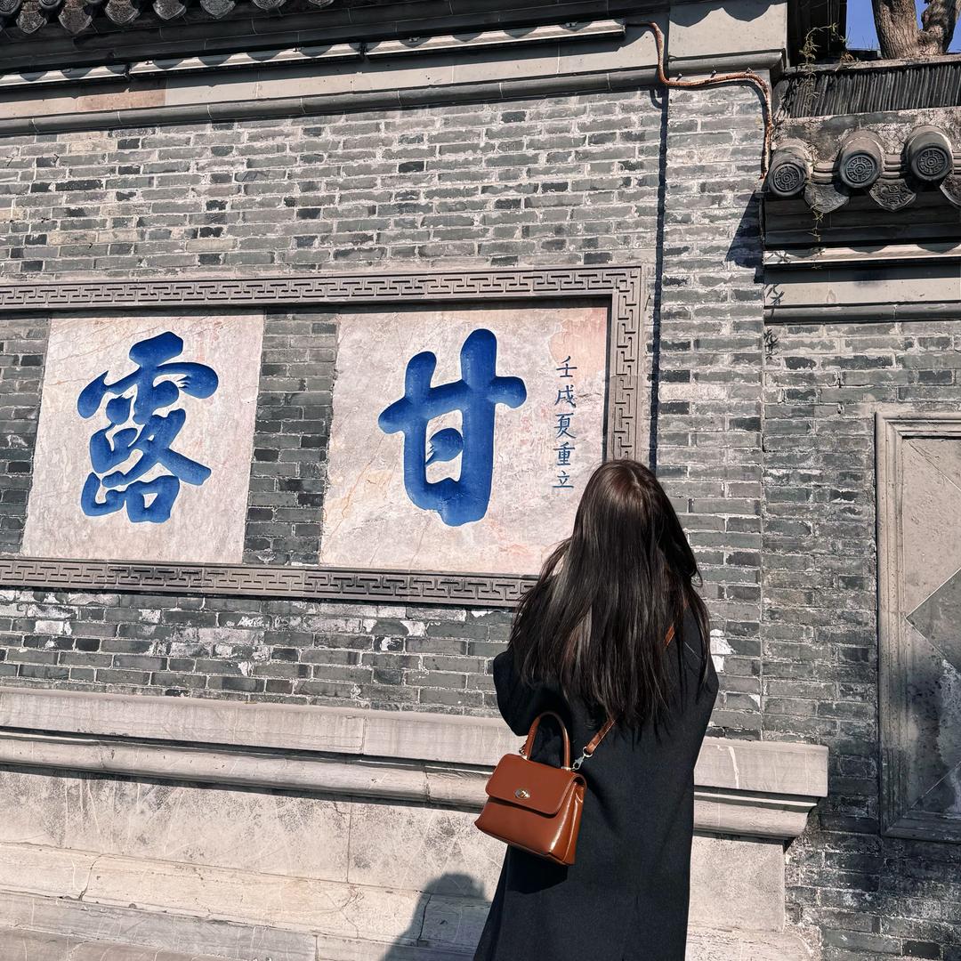 木鱼咯噔