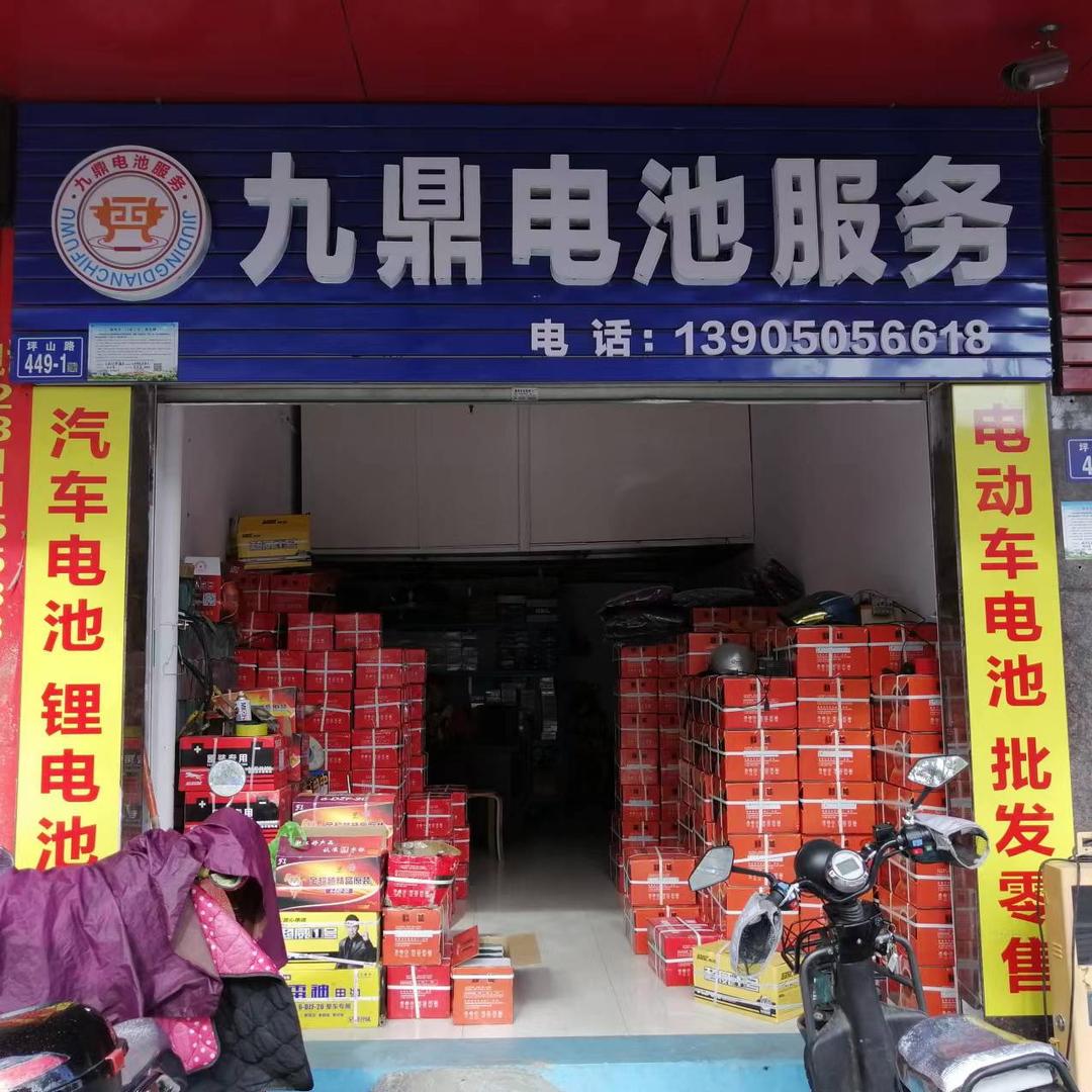 kk好物！电动车电池！