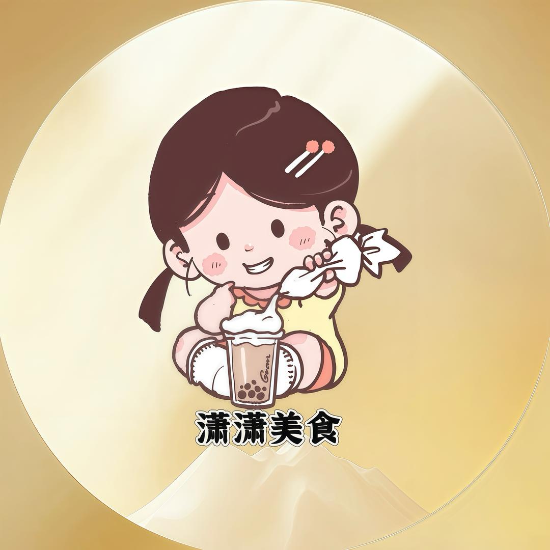 潇潇美食