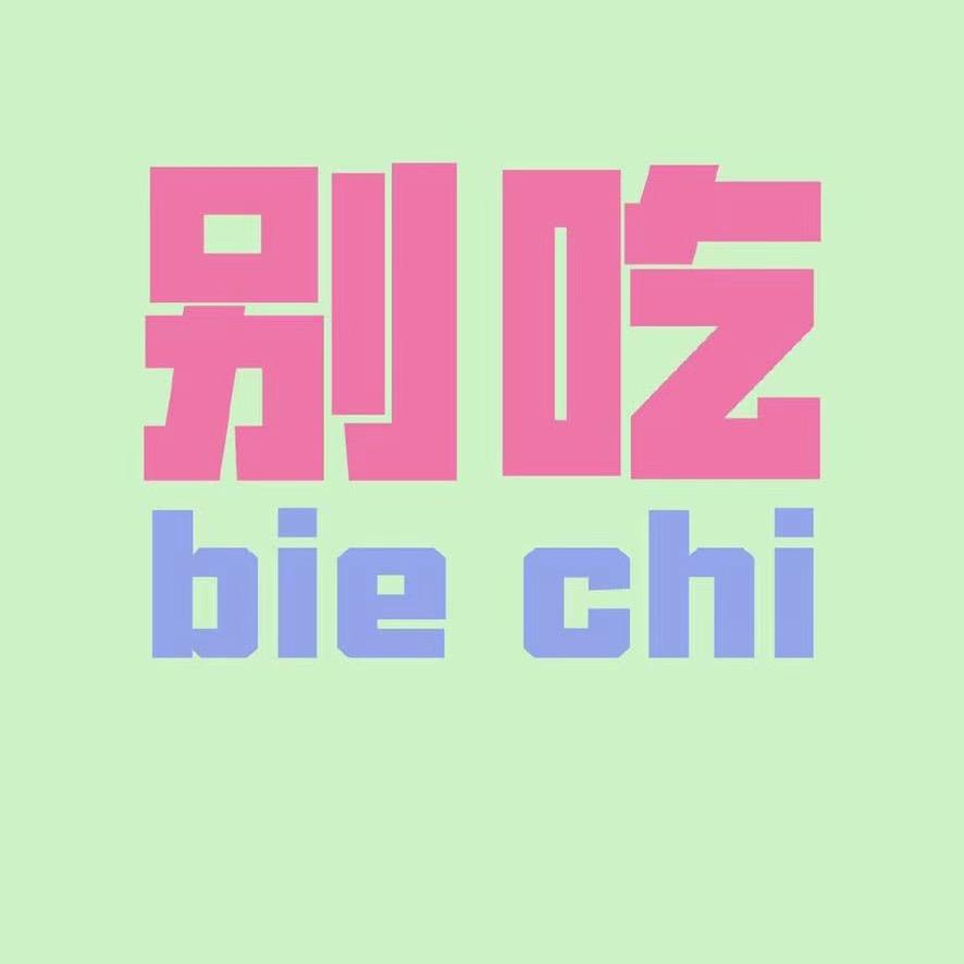 mumu是木木