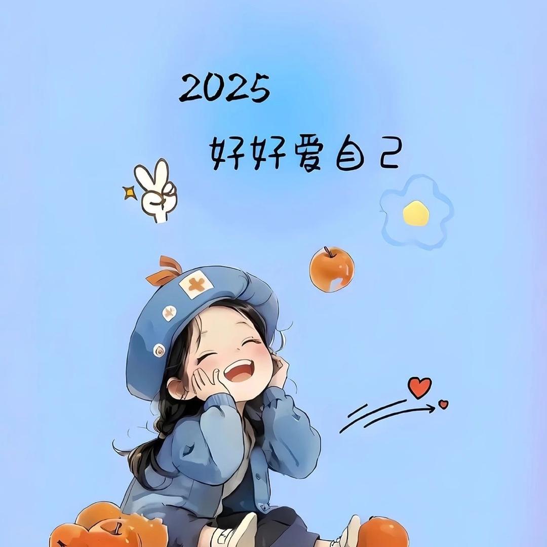 随遇而安🍃（推广）